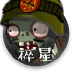 植物大战僵尸碎星版特色功能v6010 0冷却版