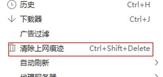 功能菜单展示