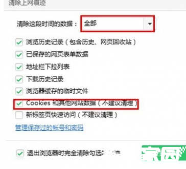 清理参数设置界面