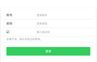 易码验证码接收平台网页版入口详解