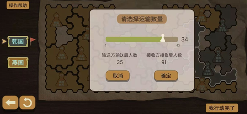 u7eb8u4e0au8c08u5175u6a21u62dfu5668