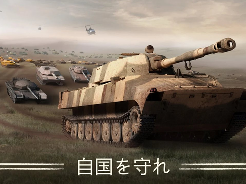 u6218u4e89u673au5668u5766u514bu5927u6218u65e0u9650u91d1u5e01u7248