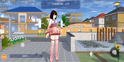 u6a31u82b1u6821u56edu6a21u62dfu5668u7d2bu8272u65d7u888du7248u6c49u5316u7248