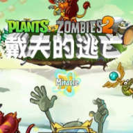 戴夫的逃亡植物守卫丧尸围城v7.9.1 免费版