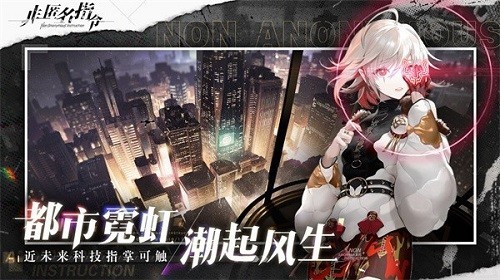 非匿名指令所罗门命运强度解析-灼伤流实战指南
