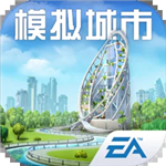 模拟城市中文版无限资源建造都市