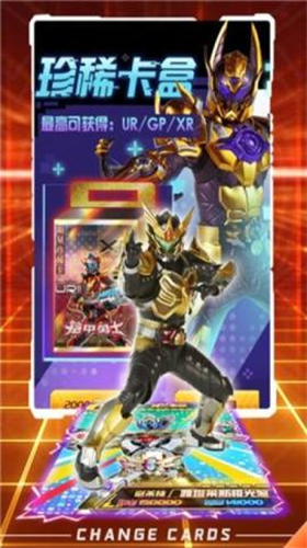 u6362u8d70u4f60u7684URu5361