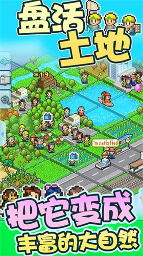 u5927u81eau7136u7269u8bedu514du8d39u7248