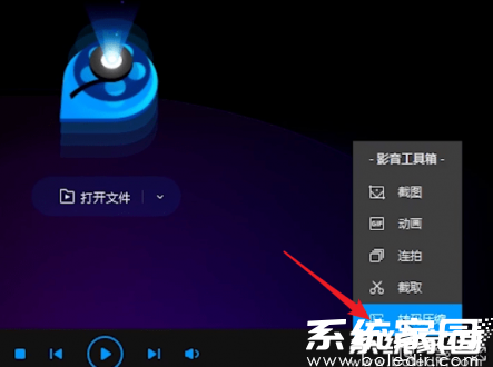 转码压缩功能界面