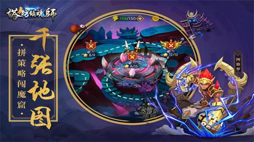 u5854u9632u9547u9b42u5e08u5185u7f6eu4f5cu5f0au83dcu5355u7248