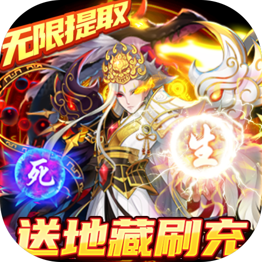 塔防镇魂师国风策略手游新作v1.0 无限钻石版