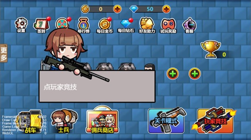 u8d2au5403u6218u8f66u5185u8d2du514du8d39u7248