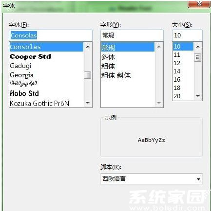 Eclipse字体效果对比图示