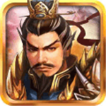 战棋三国全资源解锁策略手游v7.8.01 无限元宝版
