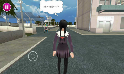 u75c5u5a07u6a21u62dfu5668u5b89u5353u7248