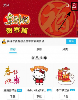 表情包批量编辑界面展示