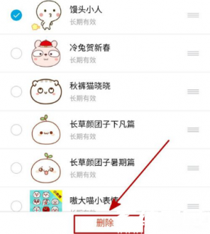 删除结果验证示意图