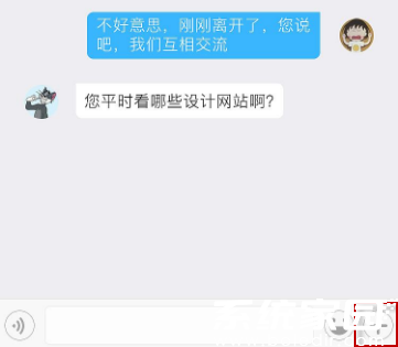 QQ表情管理界面入口示意图