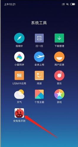 安兔兔评测软件主界面