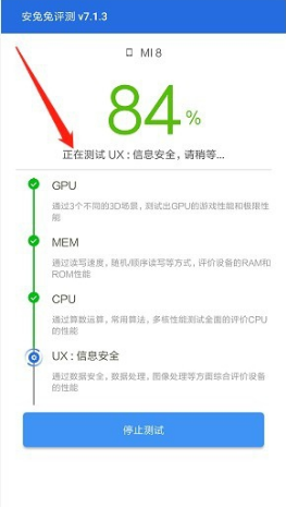 硬件参数检测过程