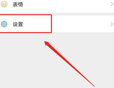 微信深色模式设置全攻略
