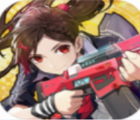 机动都市阿尔法机甲射击无限资源领取