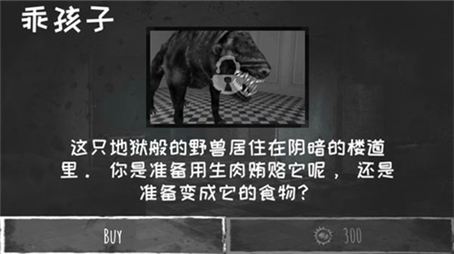 u6050u6016u4e4bu773cu5185u8d2du7248