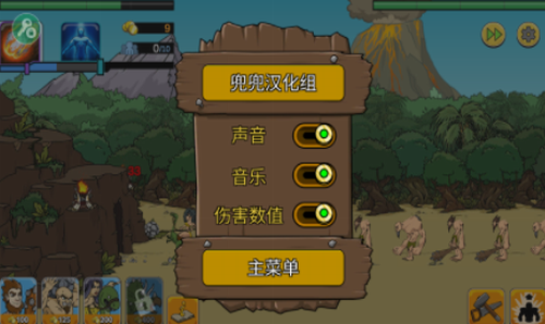 u6218u4e89u65f6u4ee32u6c49u5316u7248