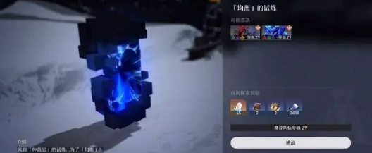 战斗场景实战截图