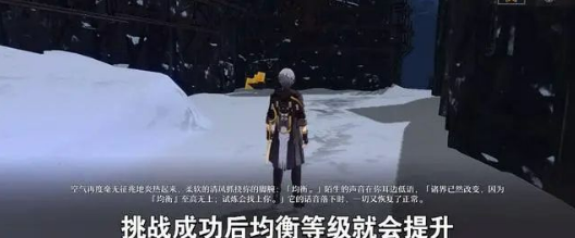 等级提升效果展示