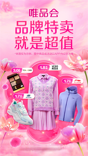 u552fu54c1u4f1aapp