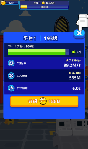 u592au7a7au5de5u5382u5927u4ea8