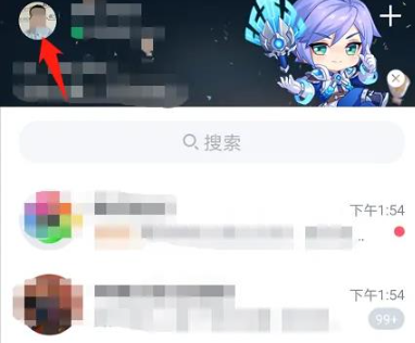 QQ创建收集表详细步骤指南