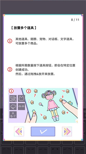 u7c89u5f69u5973u5b69u514du8d39u7248u5168u670du88c52023u5185u7f6eu83dcu5355u7248