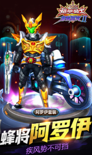 u94e0u7532u52c7u58ebu62ffu74e6u6012u706b2u5185u8d2du514du8d39u7248