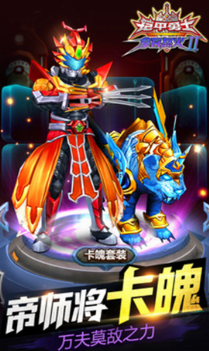 u94e0u7532u52c7u58ebu62ffu74e6u6012u706b2u65e0u9650u91d1u5e01u94bbu77f3u7248