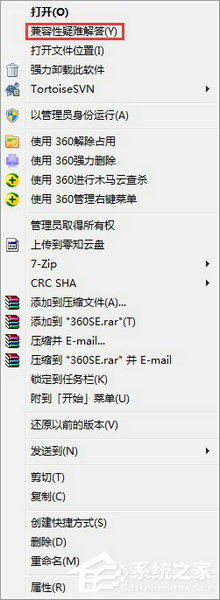 右键菜单操作示意图