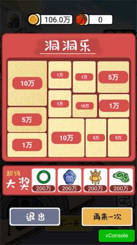 u6323u4ed6u4e00u4e2au4ebfu6700u65b0u7248