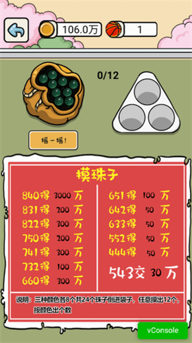 u6323u4ed6u4e00u4e2au4ebfu5185u7f6eu83dcu5355u7248