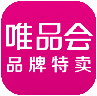 唯品会正品特卖每日上新深度折扣