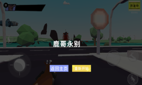 u4e00u53eau975eu5e38u666eu901au7684u9e7fu514du8d39u7248