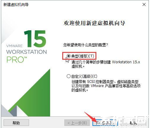 安装类型选择示意图