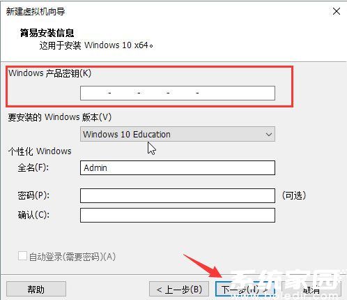 系统配置设置界面