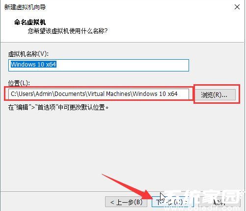 存储路径设置示意图