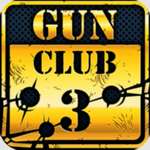 枪支俱乐部3真实枪械模拟v1.5.9.6 最新版