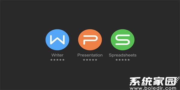 WPS图片形状编辑功能演示