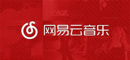 网易云音乐加载异常解决方案