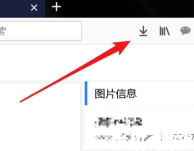 火狐浏览器下载状态指示器位置示意图
