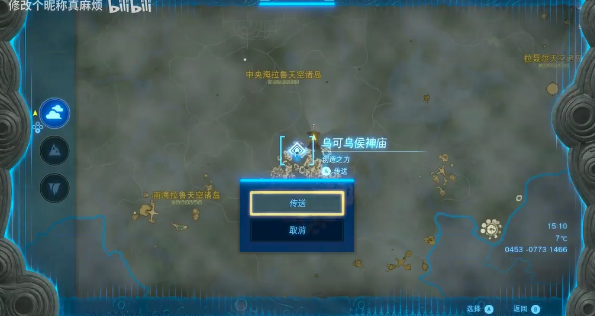 塞尔达传说王国之泪女神像位置解析与作用说明