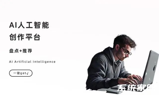AI文章生成器在线推荐五大智能写作工具